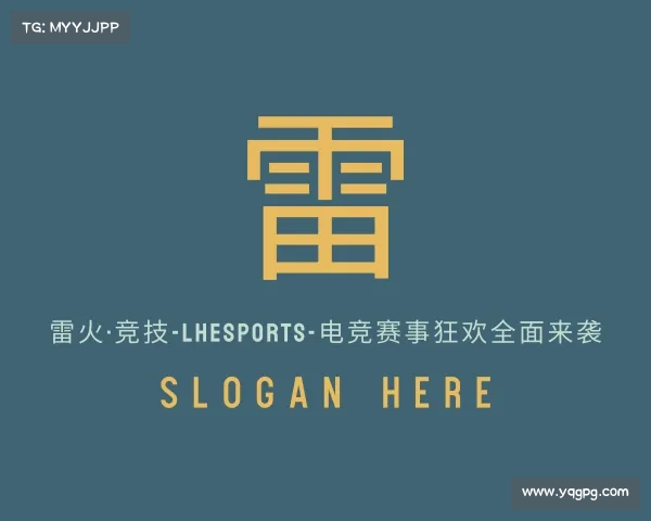 最新雷火·竞技-LHEsports-电竞赛事狂欢全面来袭